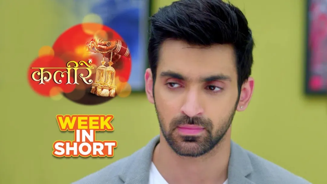 What Does Meera Think About Vivaan’s Divorce – 2nd July to 6th July 2018 – Kaleerein 8th July 2018 Webisode
