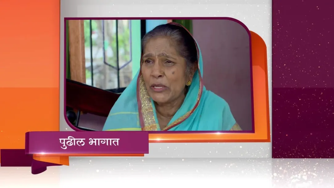 Lagira Zhala Jee - Episode 396 - July 26, 2018 - Preview