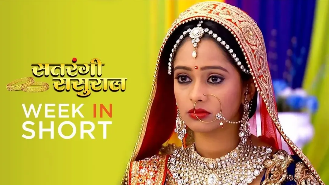 Satrangi Sasural | 12-18 July, 2021 19th July 2021 Webisode