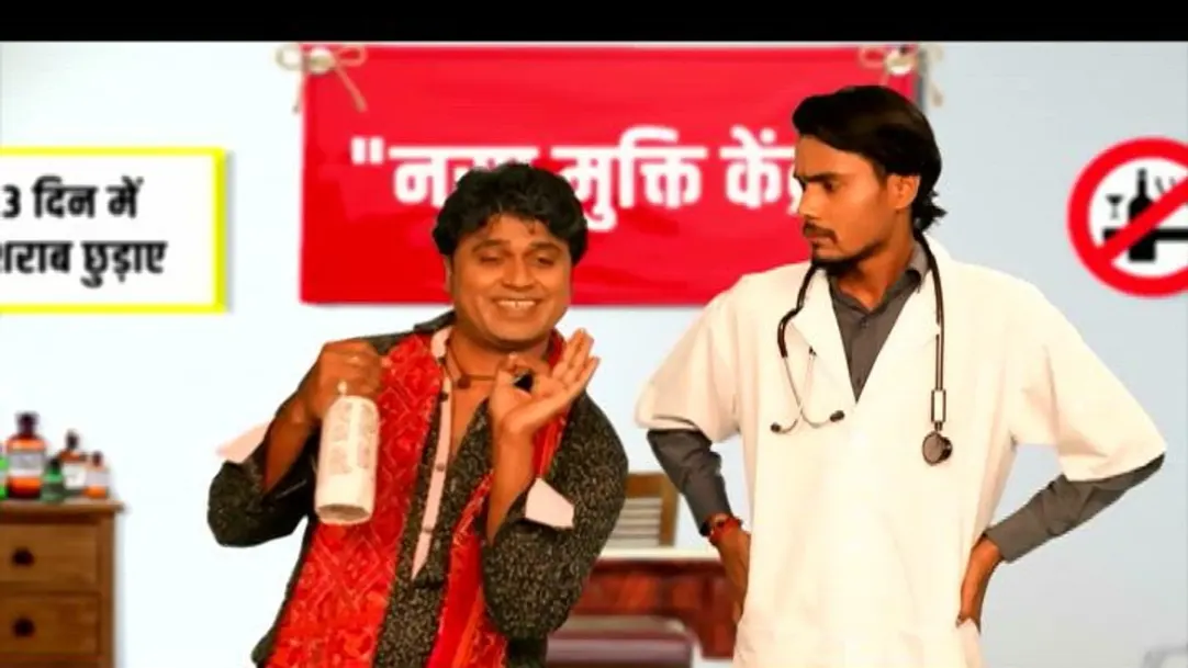 Hasee Ke Rail Chhoot Na Jaaye - May 11, 2021 - Performance 