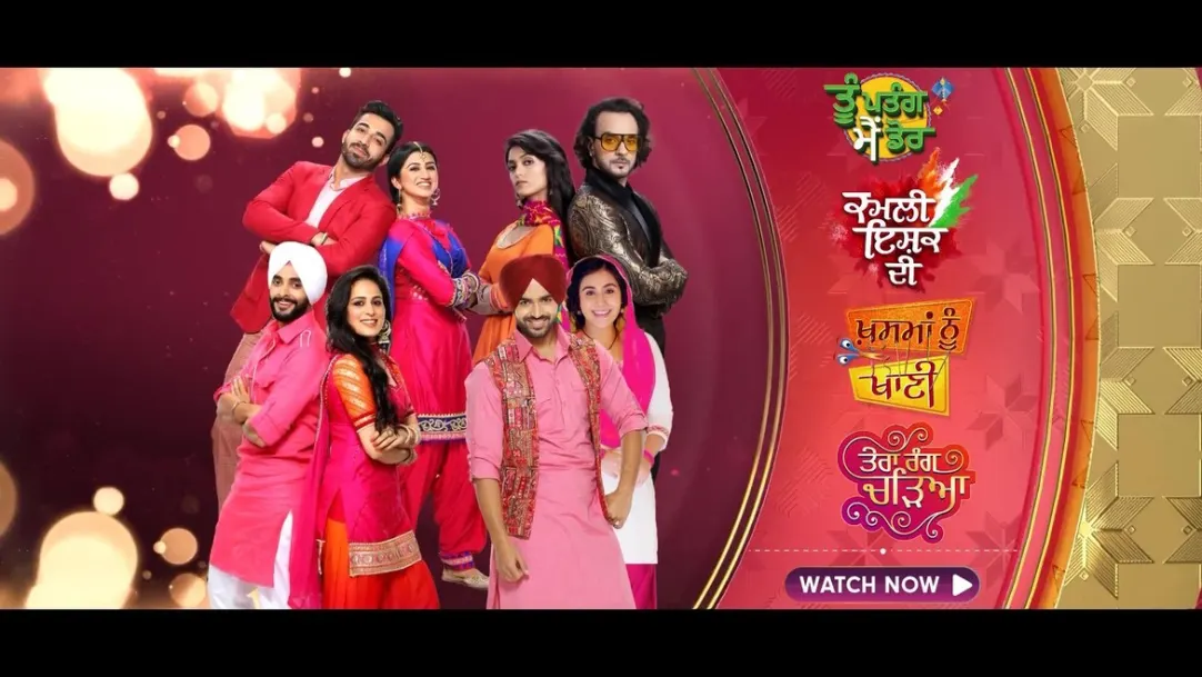 The Best Of Entertainment | Zee Punjabi | Promo