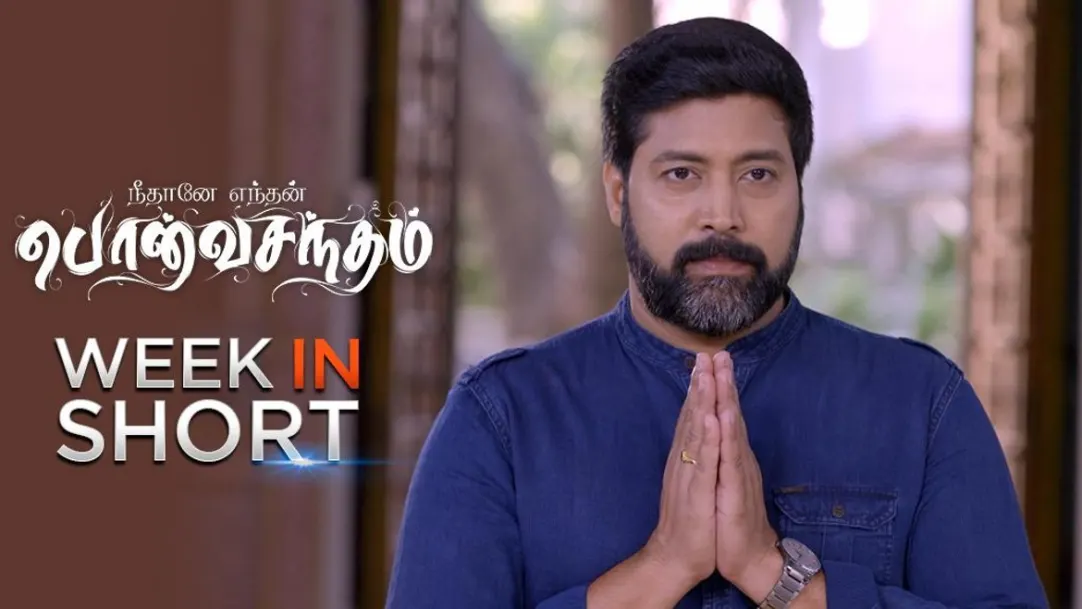 Week in Short - Neethane Enthan Ponvasantham - March 09, 2020 to March 13, 2020 14th March 2020 Webisode