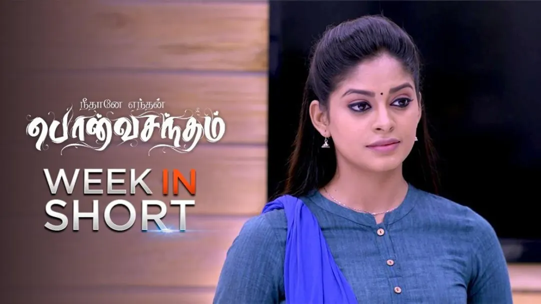 Week in Short - Neethane Enthan Ponvasantham - March 16, 2020 to March 20, 2020 21st March 2020 Webisode