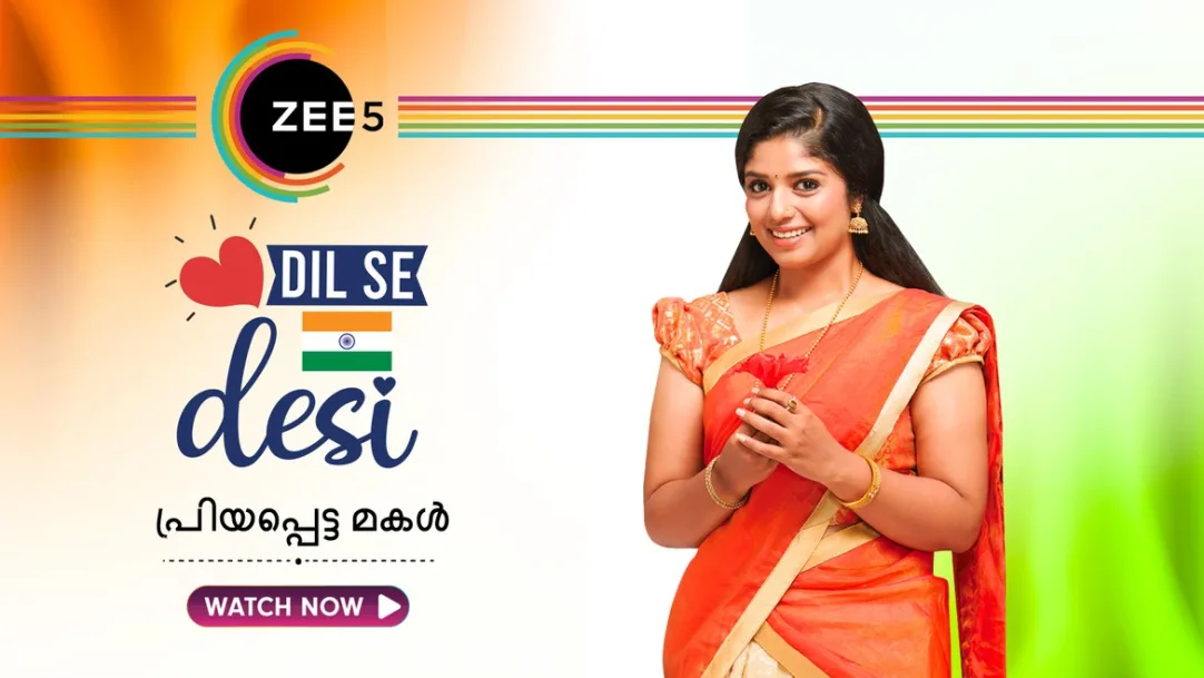 Desi Daughter Kalyani | Dil Se Desi