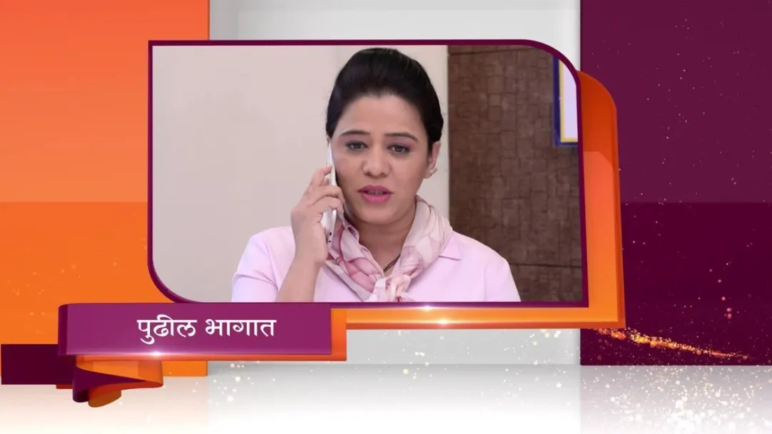 Mazhya Navryachi Bayko - Episode 597 - July 6, 2018 - Preview