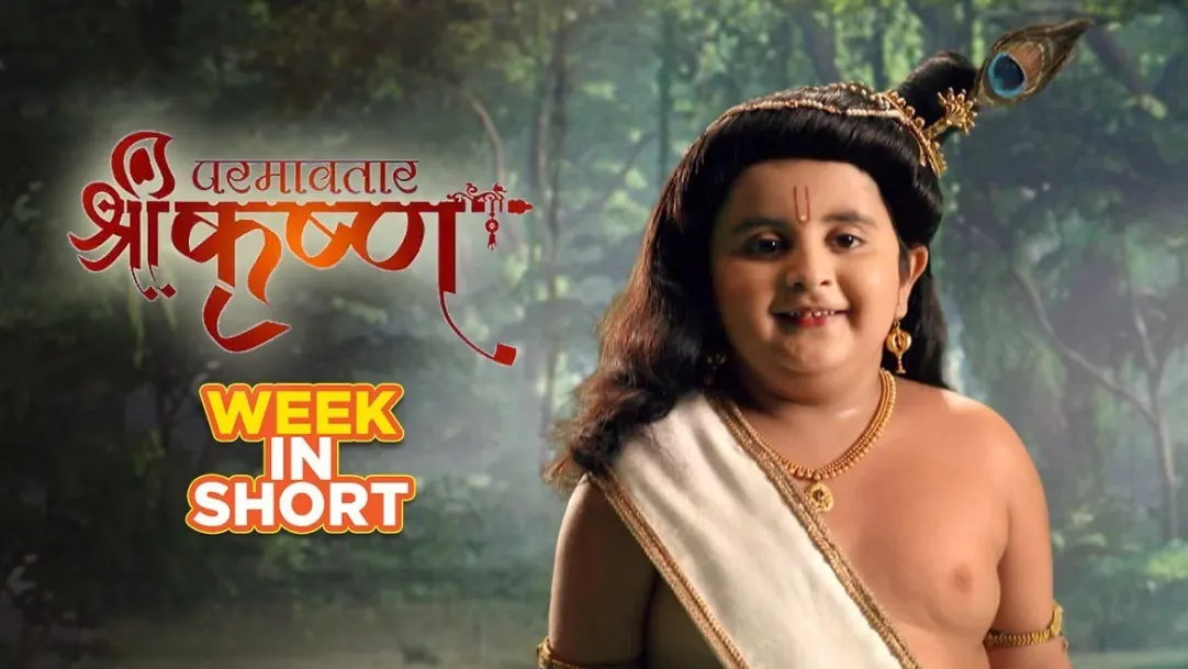 Krishna is incomplete without Radha - 9th July to 13th July 2018 - Paramavatar Shri Krishna 14th July 2018 Webisode