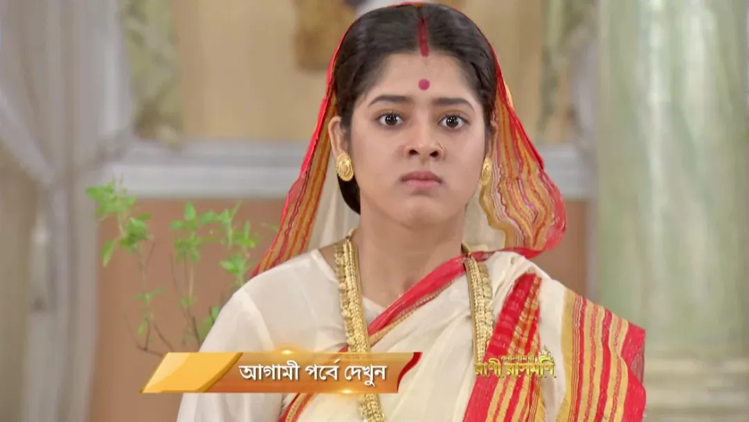 Zee bangla rani rashmoni live telecast 2025