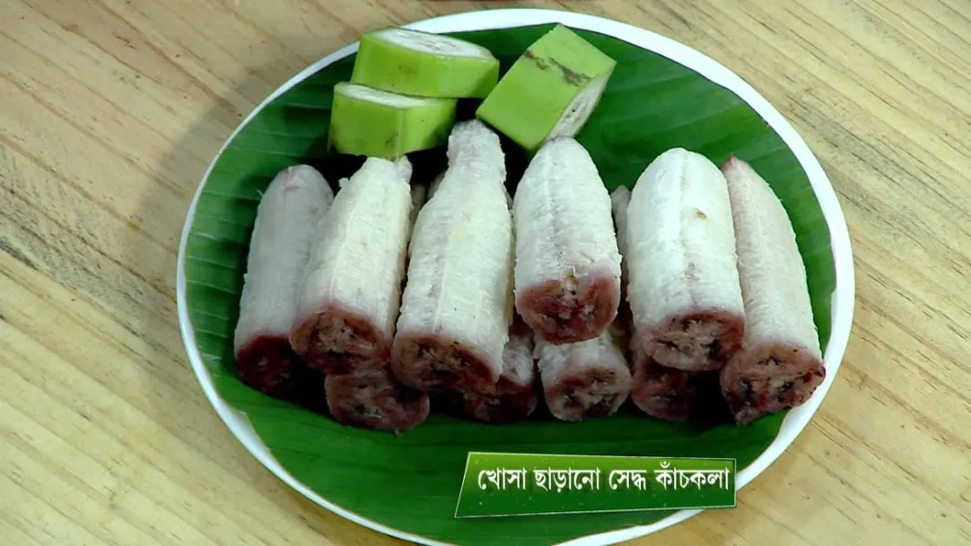 Kachkolar Paratha Recipe in Bengali 