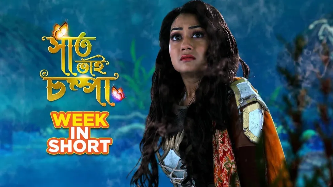 Parul saves Raghab - 2nd July to 7th July 2018 - Saat Bhai Champa 9th July 2018 Webisode