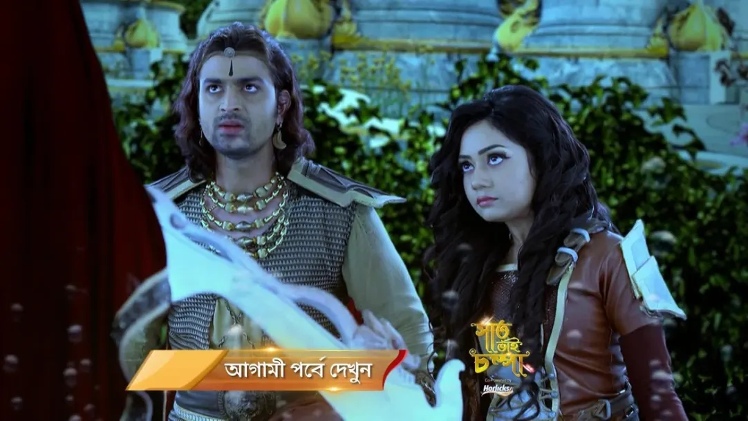 Saat Bhai Champa - Episode 234 - July 19, 2018 - Preview