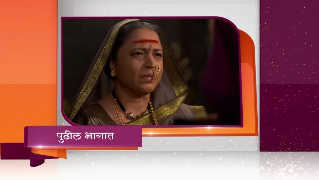 Swarajyarakshak Sambhaji - Episode 268 - July 25, 2018 - Preview