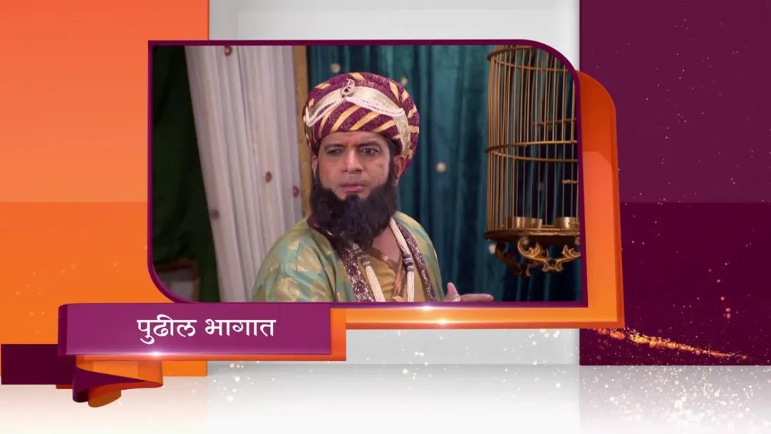 Swarajya rakshak cheap sambhaji full episodes