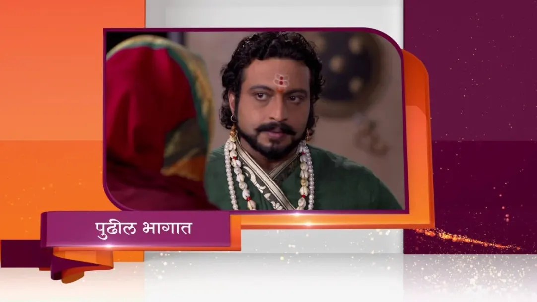 Swarajyarakshak Sambhaji - Episode 264 - July 21, 2018 - Preview