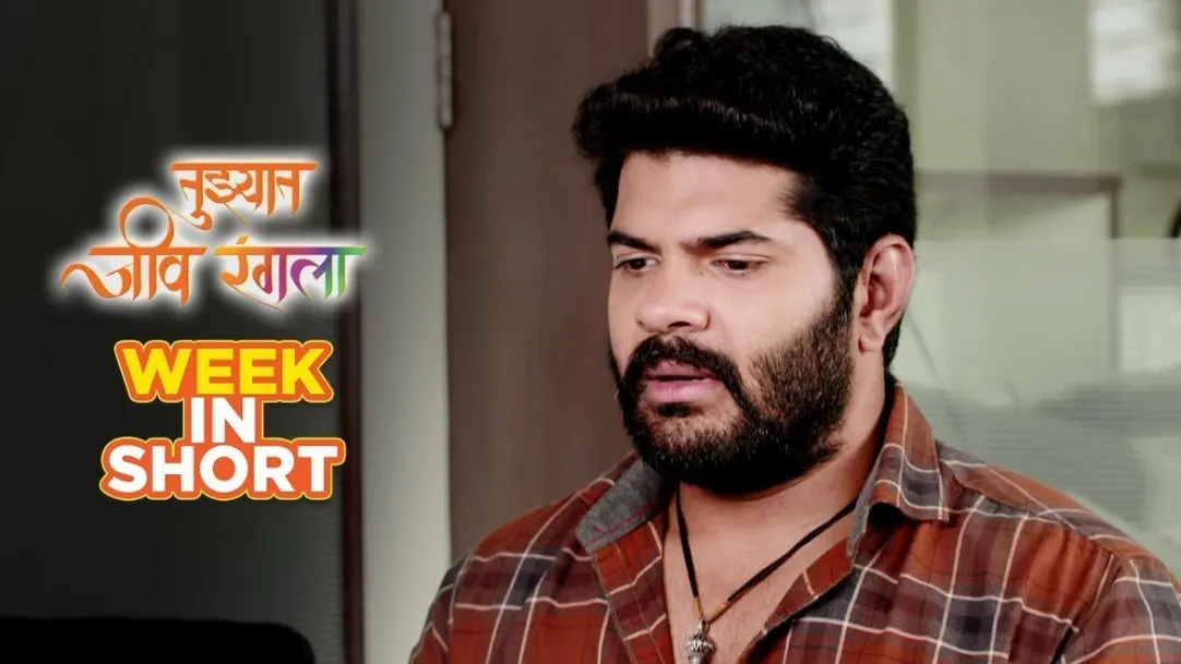 Will Rana join Professional Wrestling? - 9th July to 14th July - Tujhyat Jeev Rangala 15th July 2018 Webisode