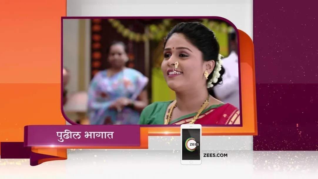 Tujhyat Jeev Rangala - Episode 614 - September 4, 2018 - Next Episode Spoiler