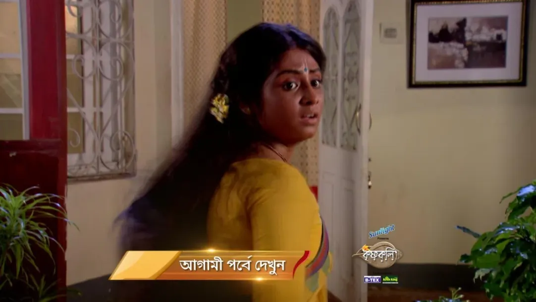 Krishnakoli TV Serial Watch Krishnakoli Online All Episodes 1