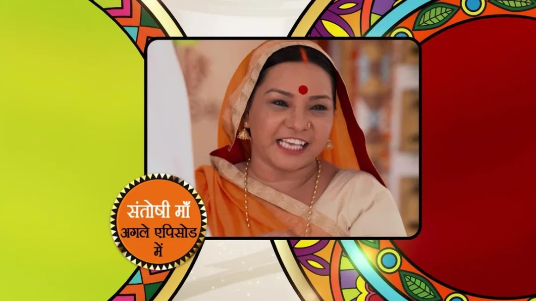Santoshi Maa - Bhojpuri - Episode 48 - August 2, 2018 - Preview