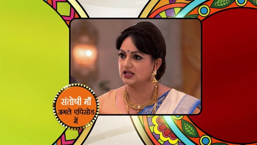 Santoshi Maa - Bhojpuri - Episode 34 - July 10, 2018 - Preview