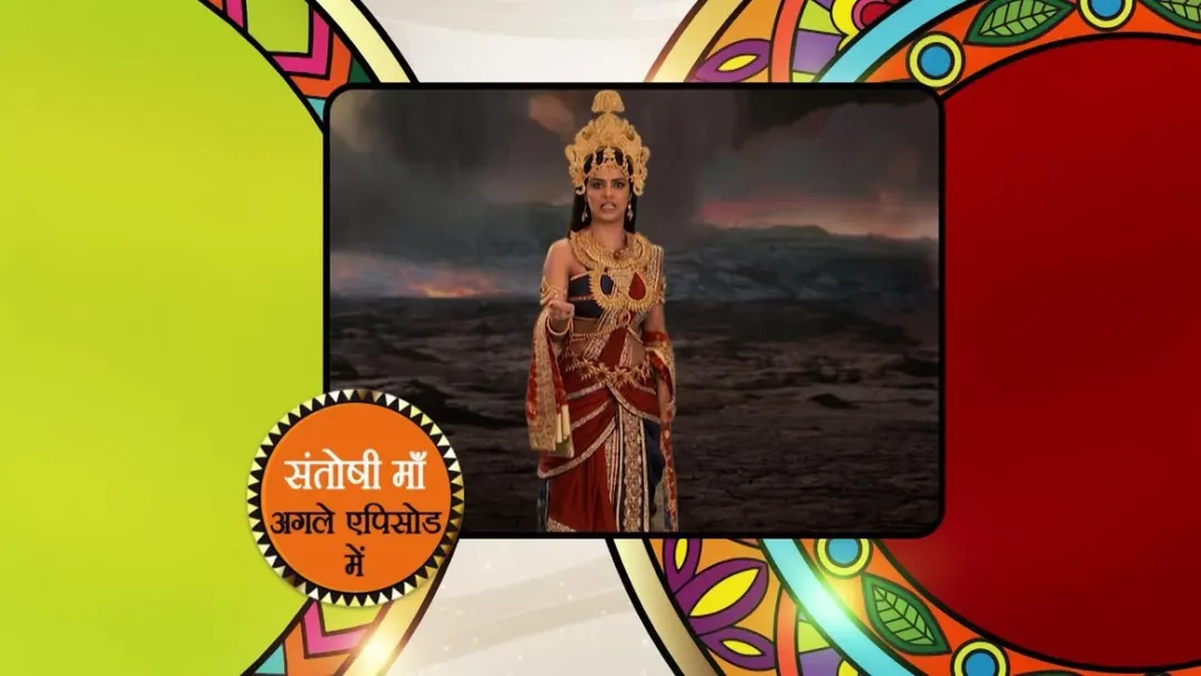 Santoshi Maa - Bhojpuri - Episode 64 - August 31, 2018 - Next Episode Spoiler