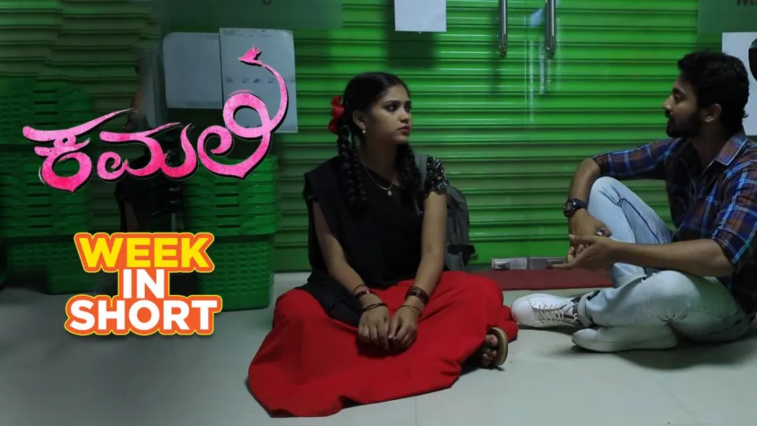 Kamali is locked with Rishi inside the shop - 9th July to 13th July - Kamali 15th July 2018 Webisode
