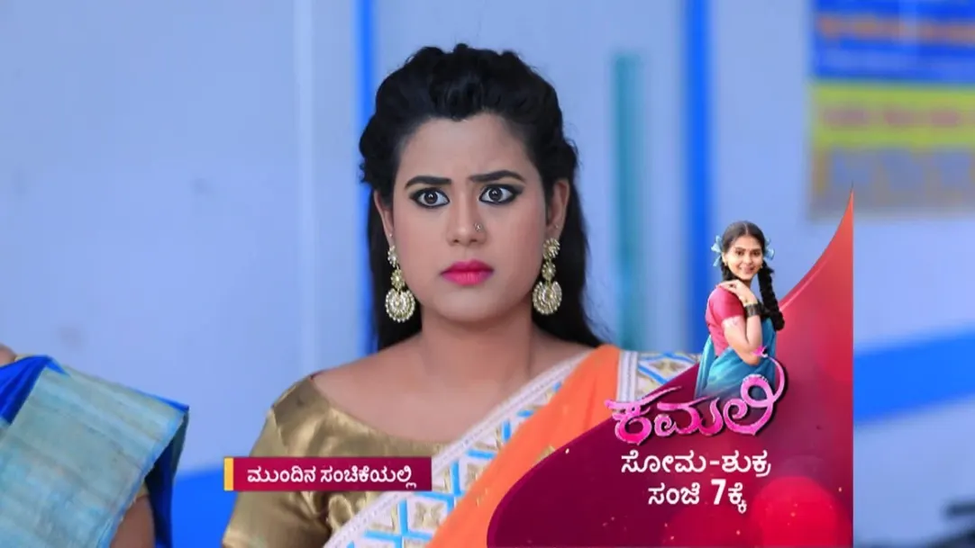 Yaare Nee Mohini - Episode 228 - August 1, 2018 - Preview