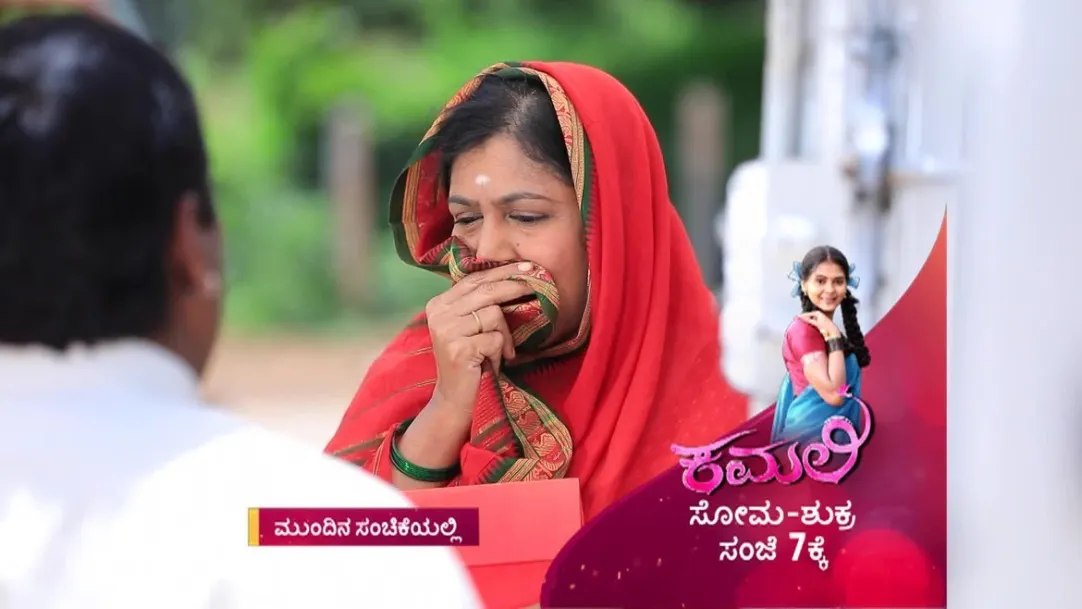 Yaare Nee Mohini - Episode 215 - July 13, 2018 - Preview