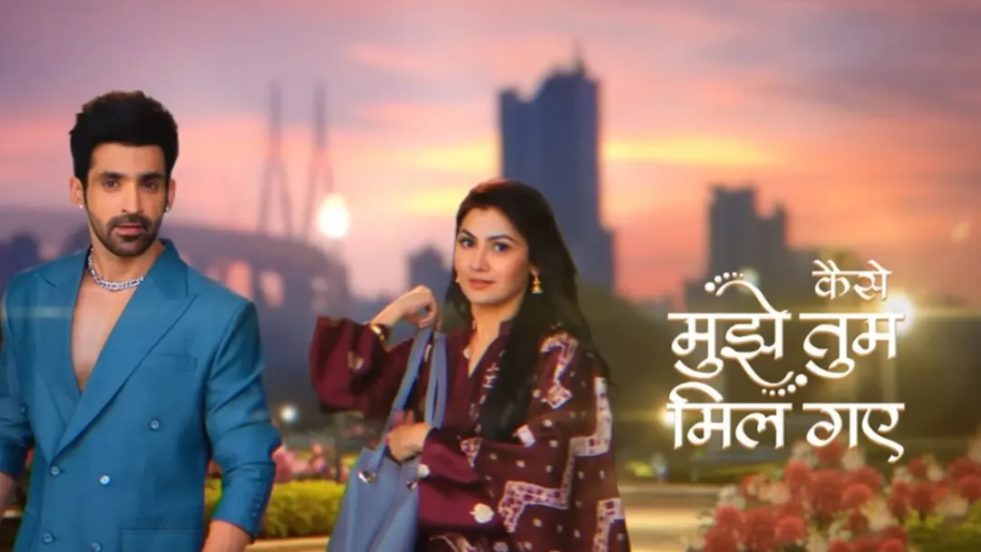 Zee tv hd online store