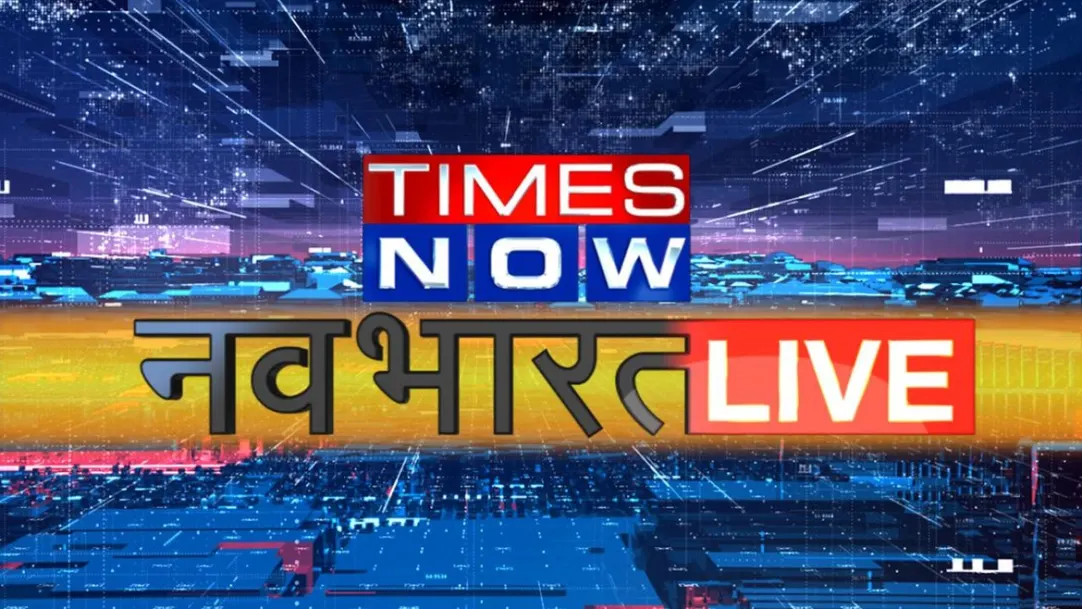 Times Now NavBharat Live Streaming Now On Times Now Navbharat