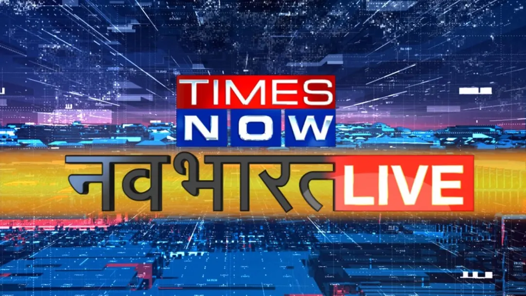 Times Now NavBharat Live Streaming Now On Times Now Navbharat