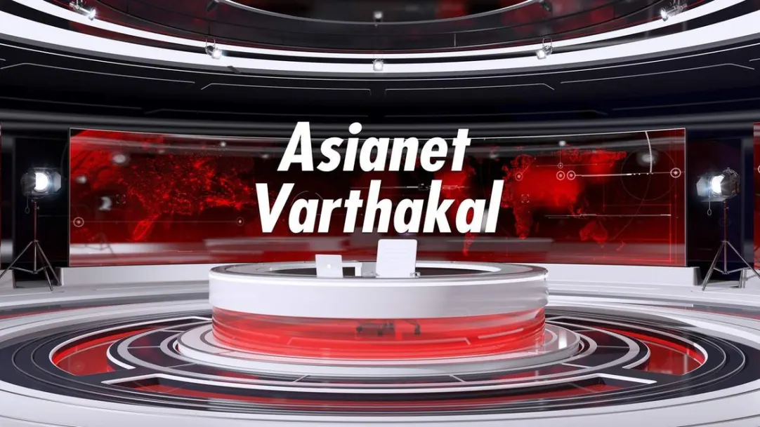 Asianet Varthakal Streaming Now On Asianet News