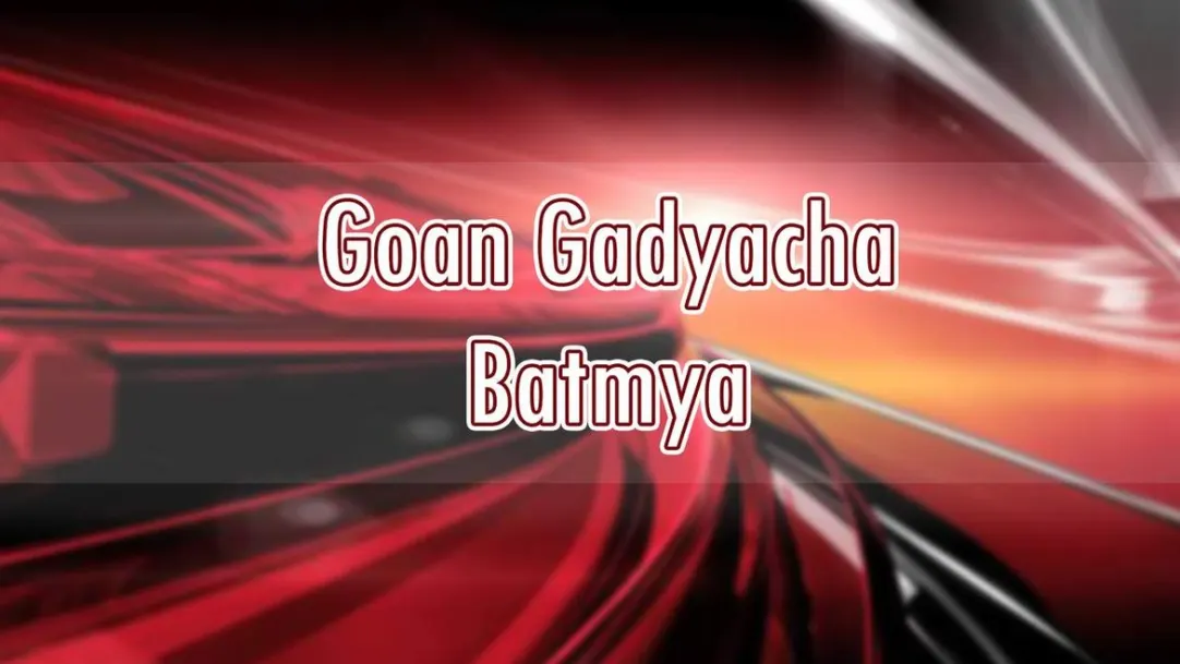 Goan Gadyacha Batmya Streaming Now On Zee 24 Taas