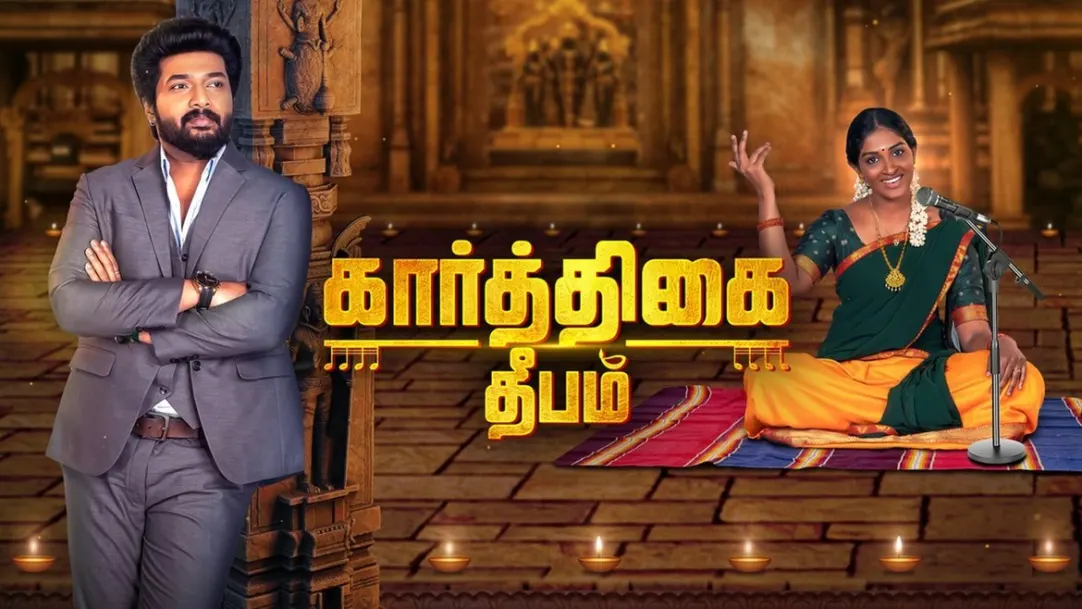 Karthigai Deepam Streaming Now On Zee Tamil HD
