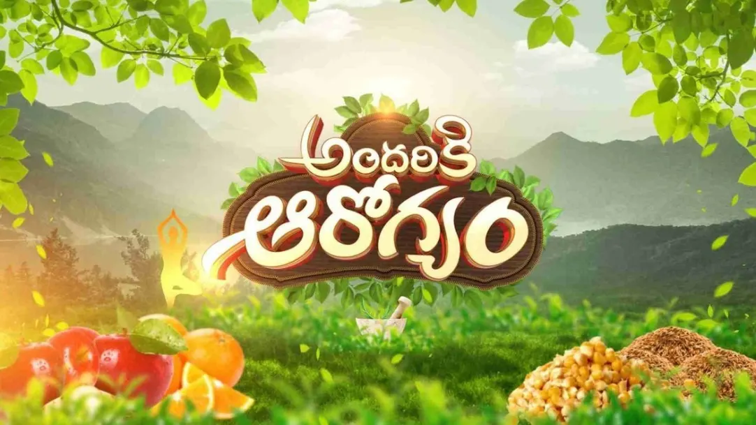 Aarogyame Mahayogam Streaming Now On Zee Telugu HD