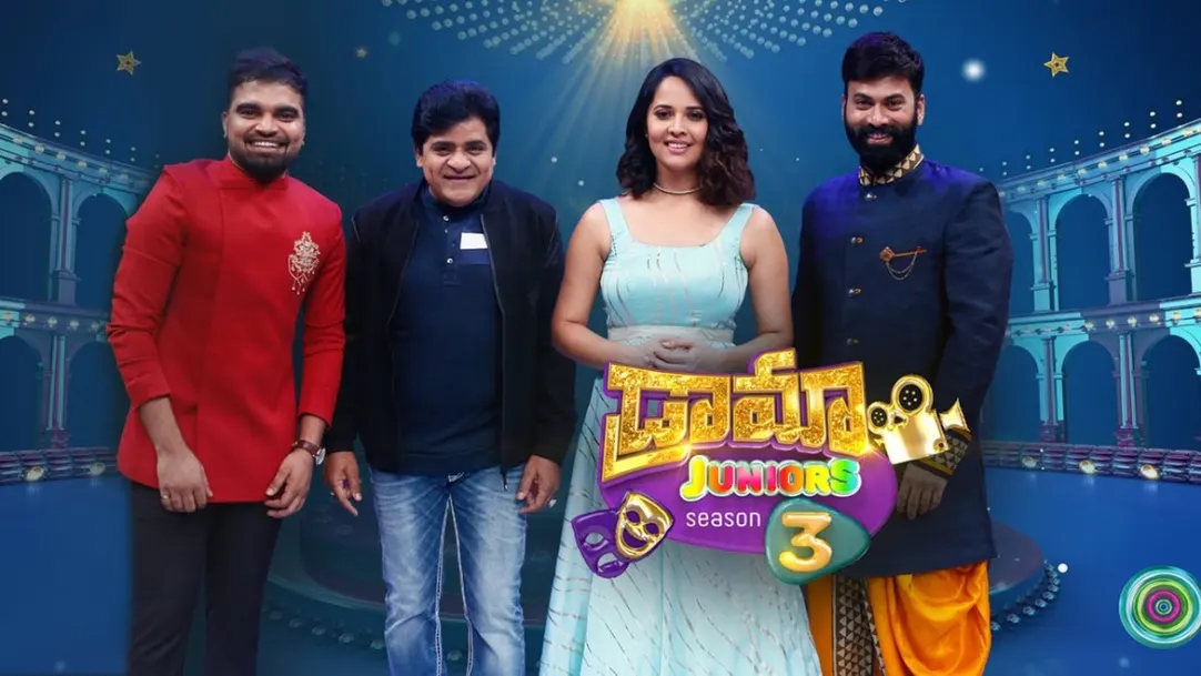 Drama Juniors Streaming Now On Zee Telugu HD