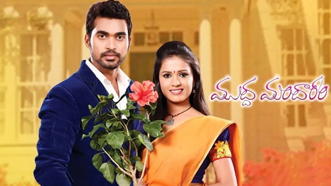 Muddha Mandaram Streaming Now On Zee Telugu HD