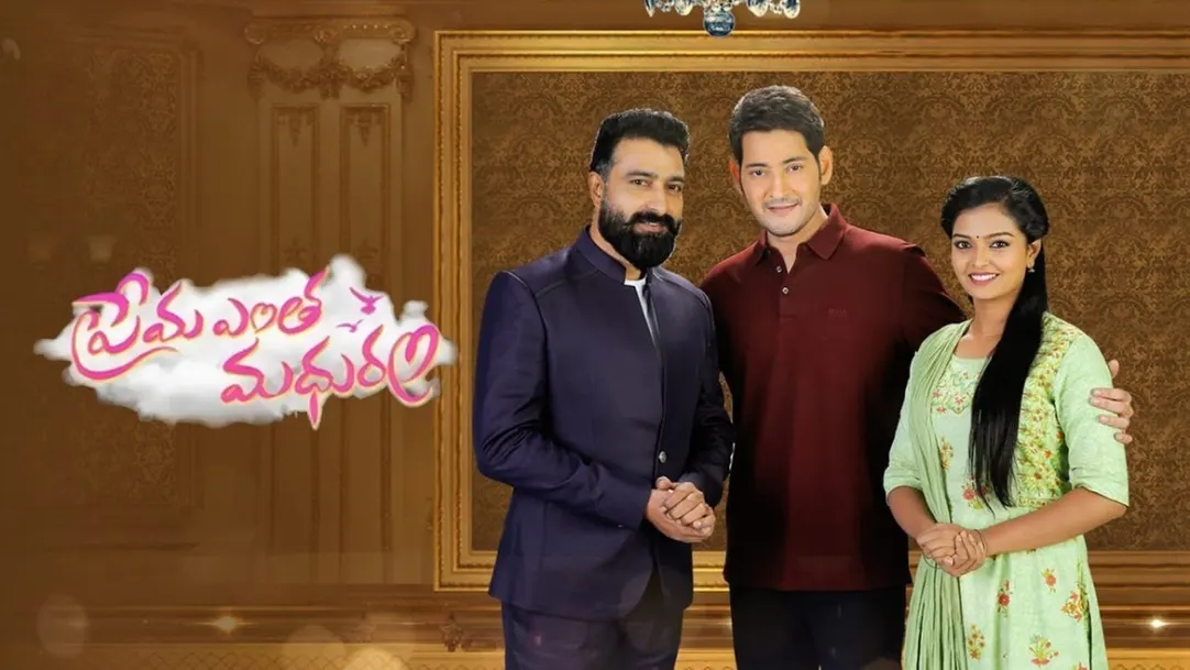 Prema Entha Madhuram Streaming Now On Zee Telugu HD