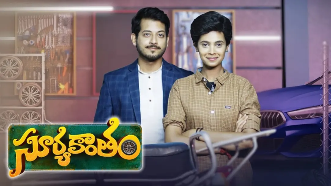 Suryakantam Streaming Now On Zee Telugu HD