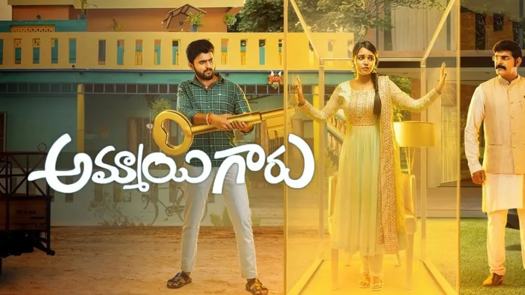 Ammai Garu Streaming Now On Zee Telugu HD