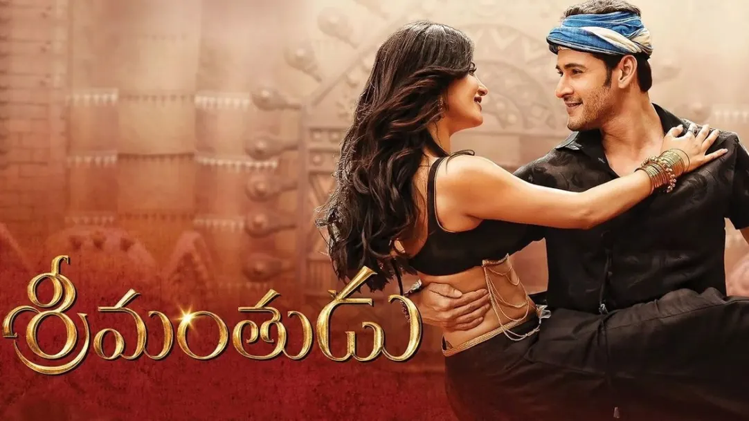 Srimanthudu Streaming Now On Zee Cinemalu HD