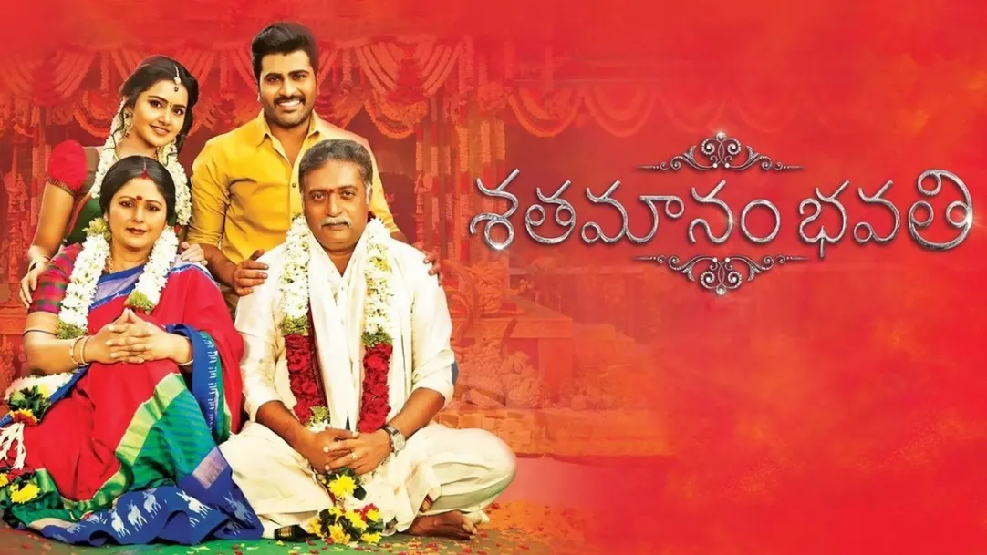 Shatamanam Bhavati Streaming Now On Zee Cinemalu HD