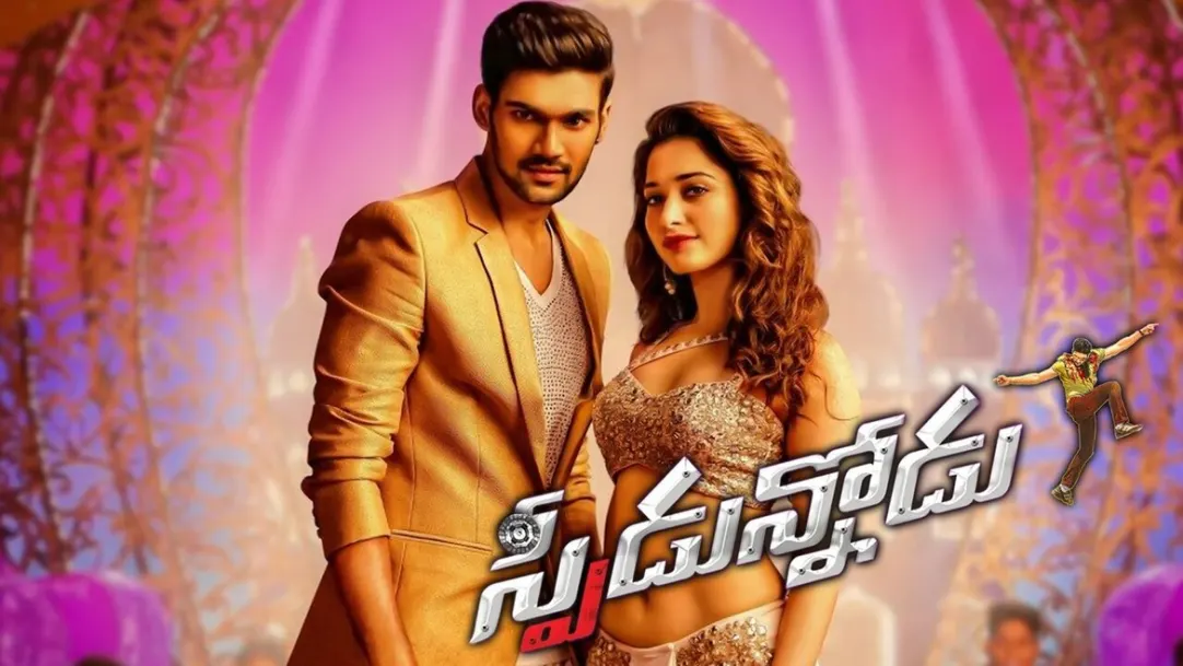 Speedunnodu Streaming Now On Zee Cinemalu HD