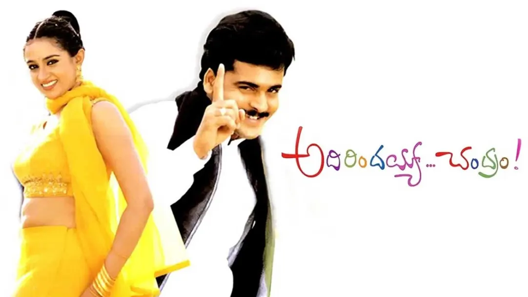 Tamil hot movie tv channels online sales