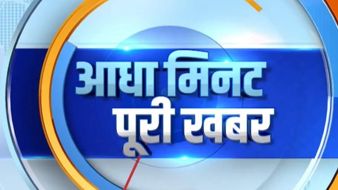 Adha Minute Poori Khabar Streaming Now On TV9 Bharatvarsh