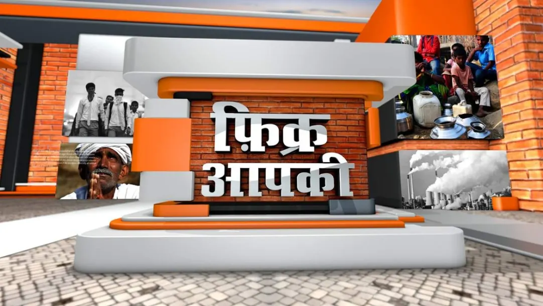 Fikr Aap ki Streaming Now On TV9 Bharatvarsh