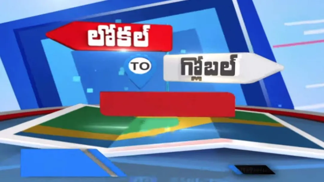 Local To Global Streaming Now On TV9 Telugu