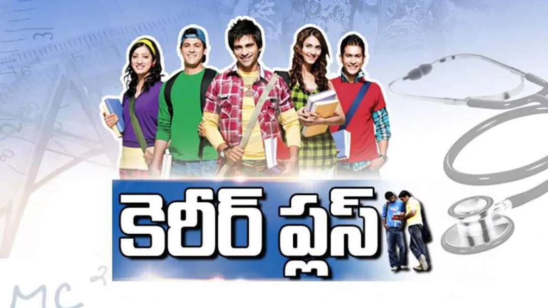 Career Plus Streaming Now On TV9 Telugu