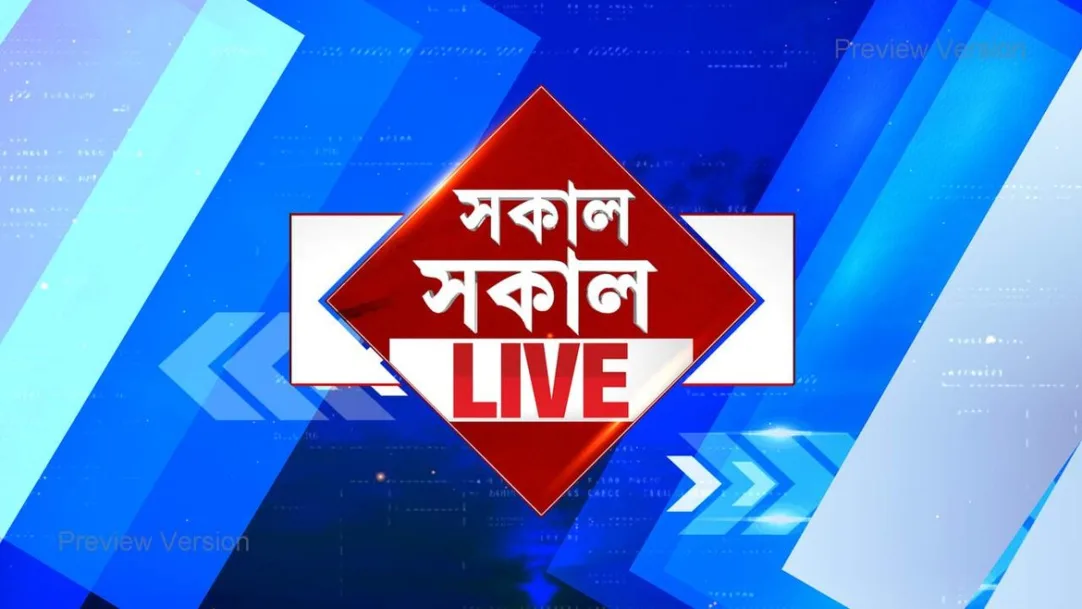 Sakal Sakal Live Streaming Now On TV9 Bangla
