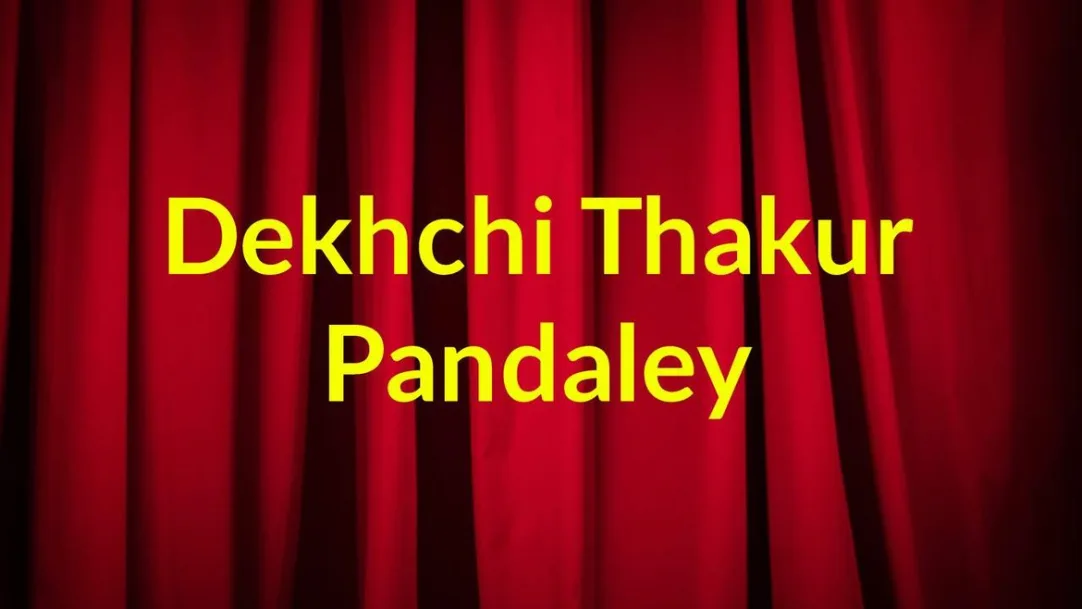 Dekhchi Thakur Pandaley Streaming Now On TV9 Bangla