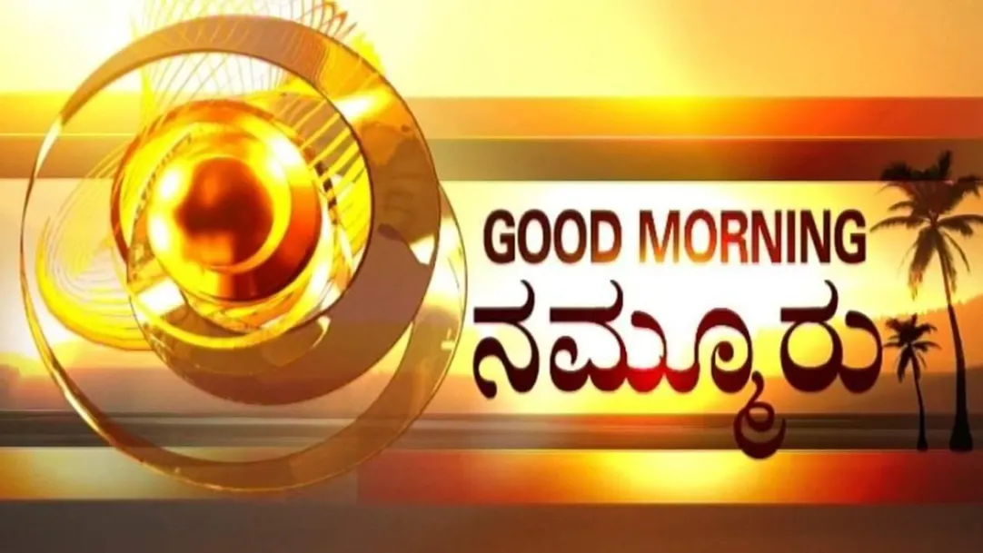 Good Morning Nammuru Streaming Now On TV9 Kannada