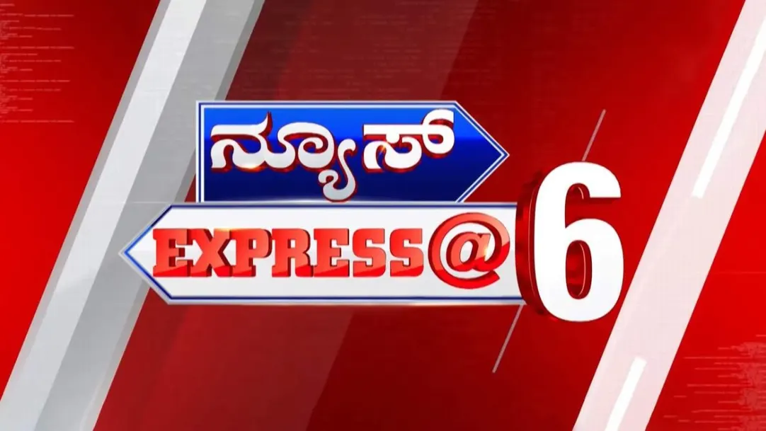 News Express @ 6 Streaming Now On TV9 Kannada